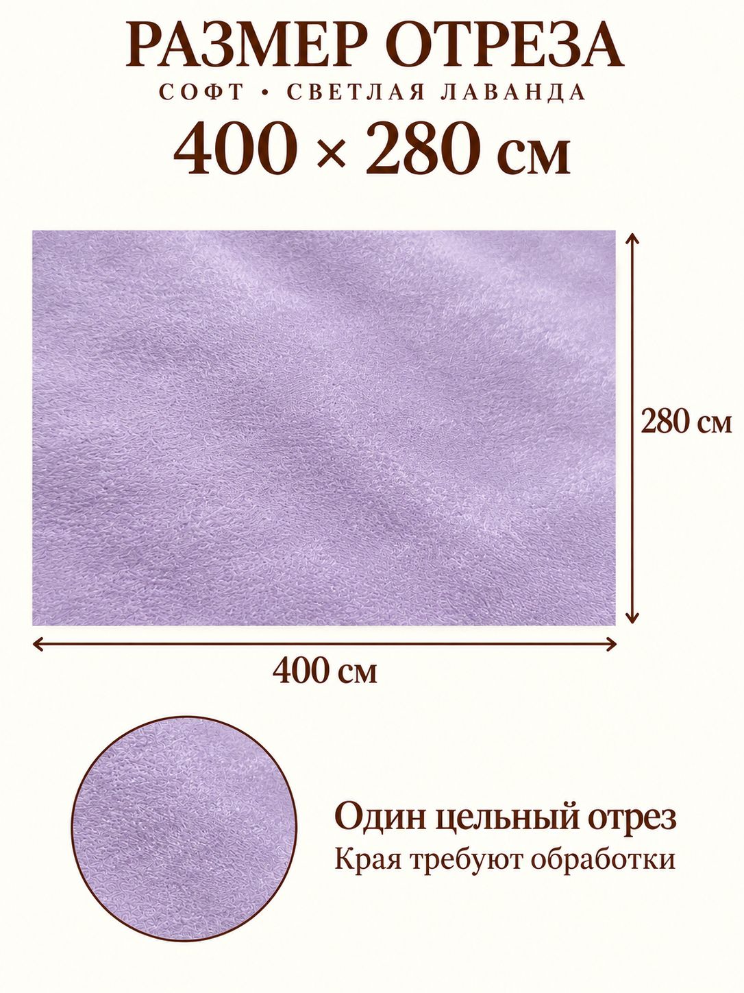 Сиреневый